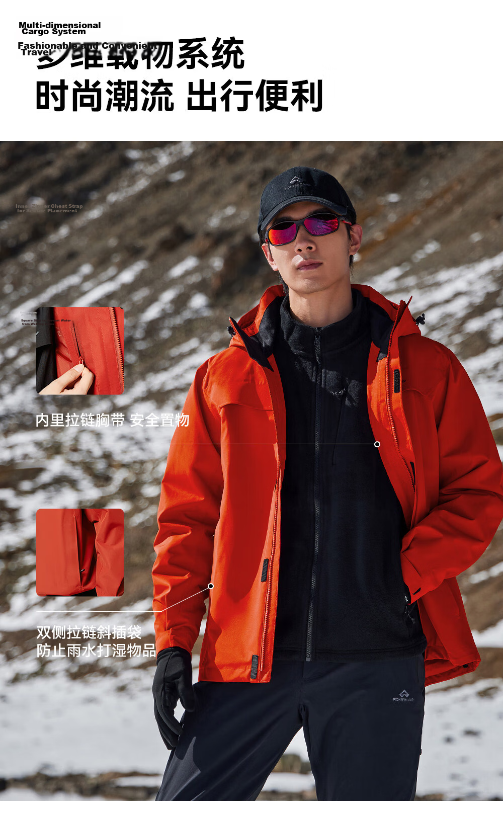 Toread Lin Gengxin Edition Suzaku Windbreaker Men's Spring Autumn Jacket Women's Outdoor Windproof Durable Hiking Climbing Coat 7