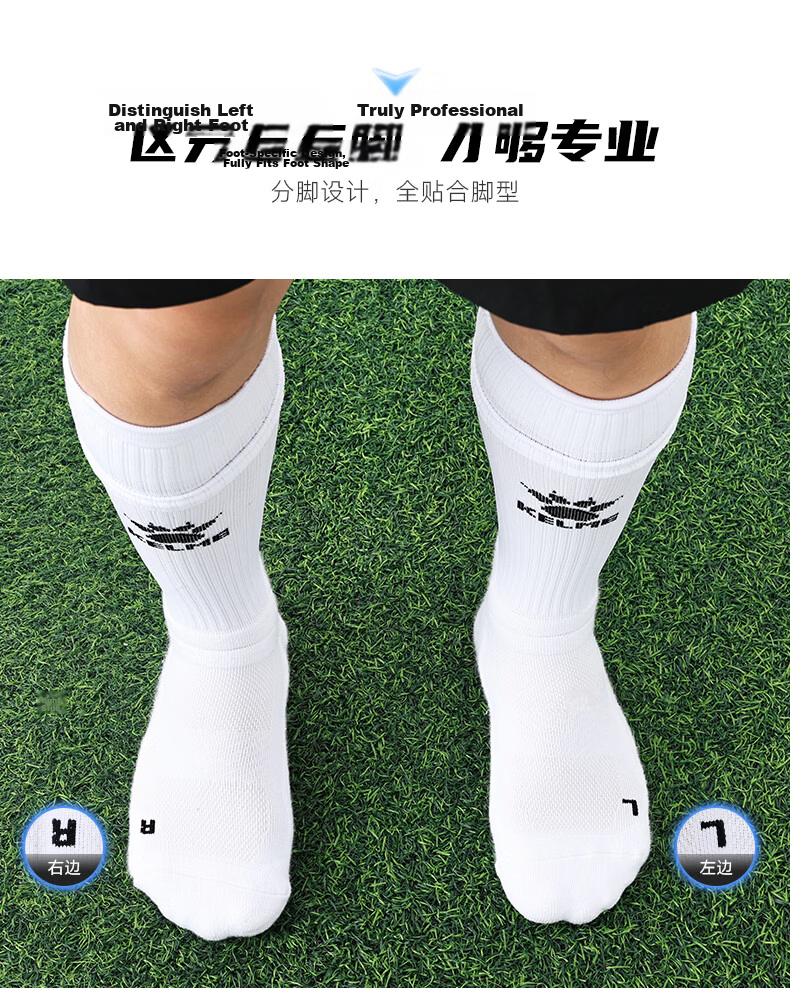 KELME Football Mid-Calf Sports Socks Silicone Anti-Slip Professional Match Training Football Socks Black XL (43-46) 3