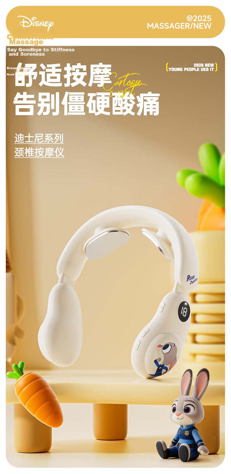 Disney Judy Neck Massager Cervical Shoulder Neck Protector Neck Massager Device Gift for Girlfriend Birthday Practical Gift for Women Father's Day Gift for Dad Dragon Boat Festival 1