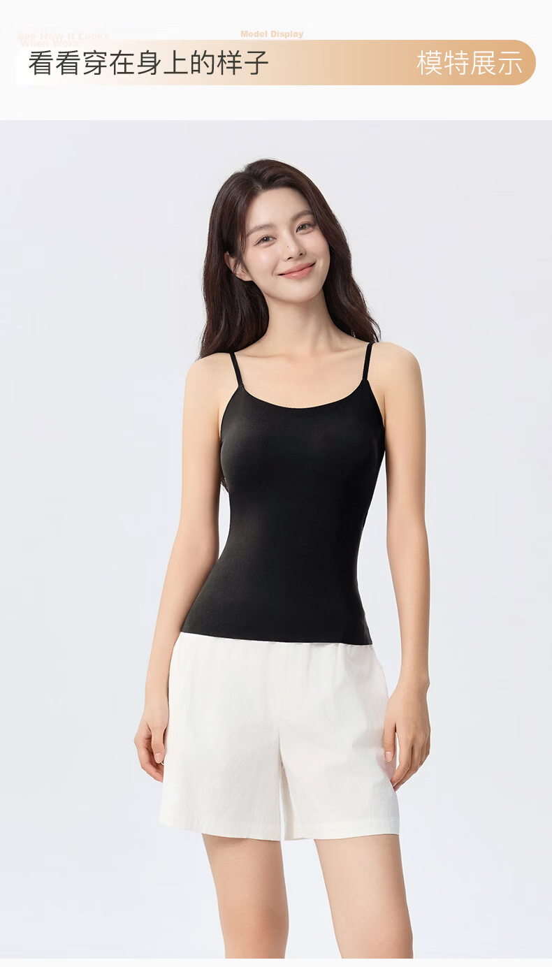 Fenteng Women's High Elasticity Camisole with Chest Pad 26th Anniversary New Vest Underwear Tank Top Base Layer 17