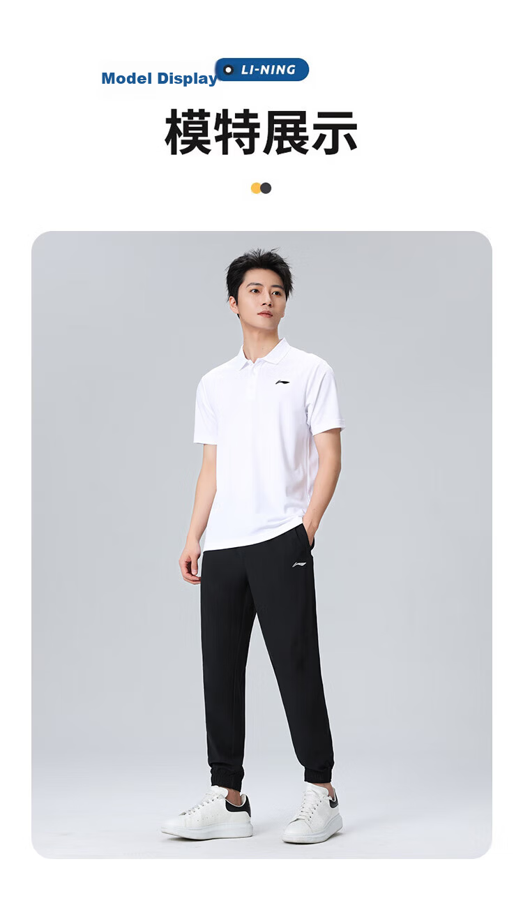 Li-Ning Men's Summer New Loose Breathable Polo Two-Piece Sportswear Running Fitness Set 9