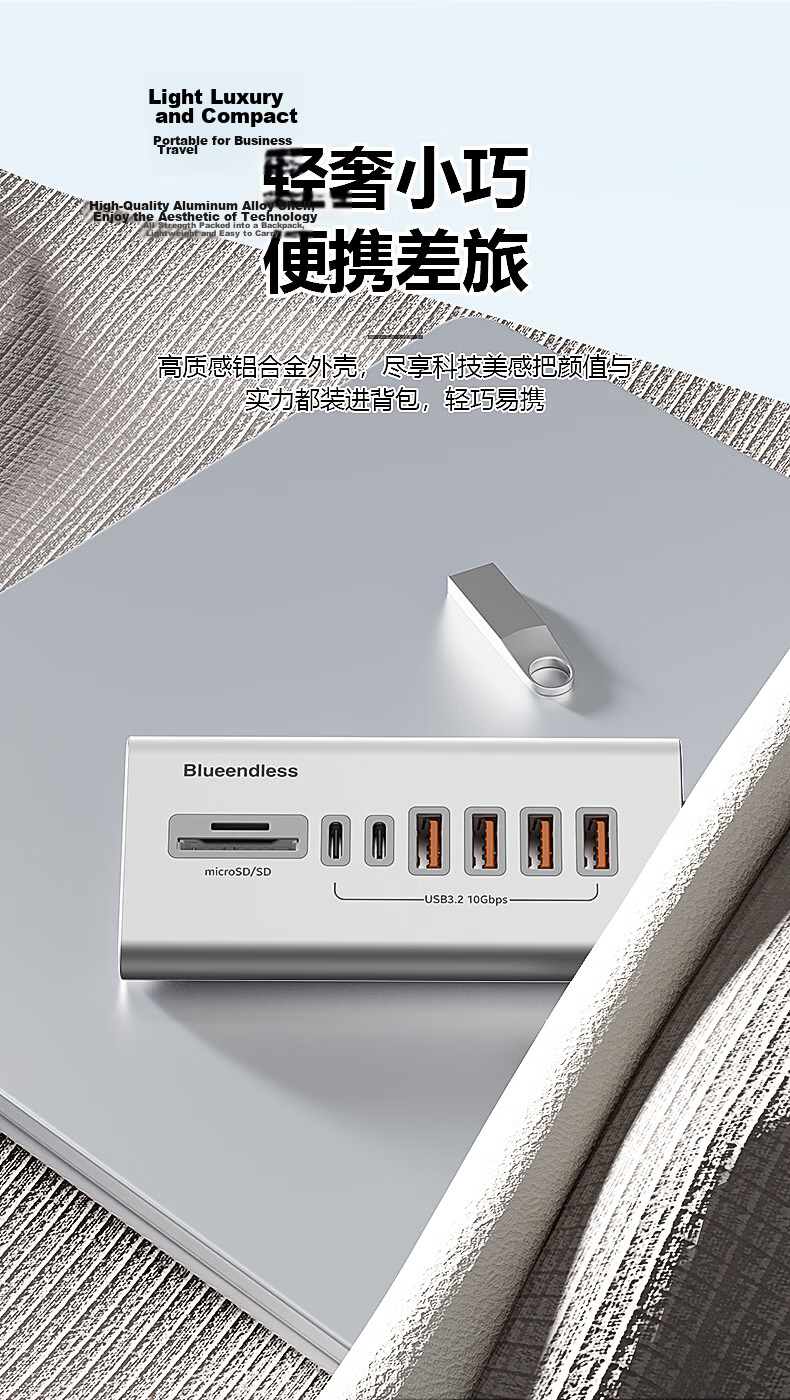 Lanshuo High-Speed USB Multi-Port Hub 10Gbps JD Self-Operated Laptop Desktop Splitter Desktop Type-C Docking Station Aluminum Alloy 1 Meter Cable 9