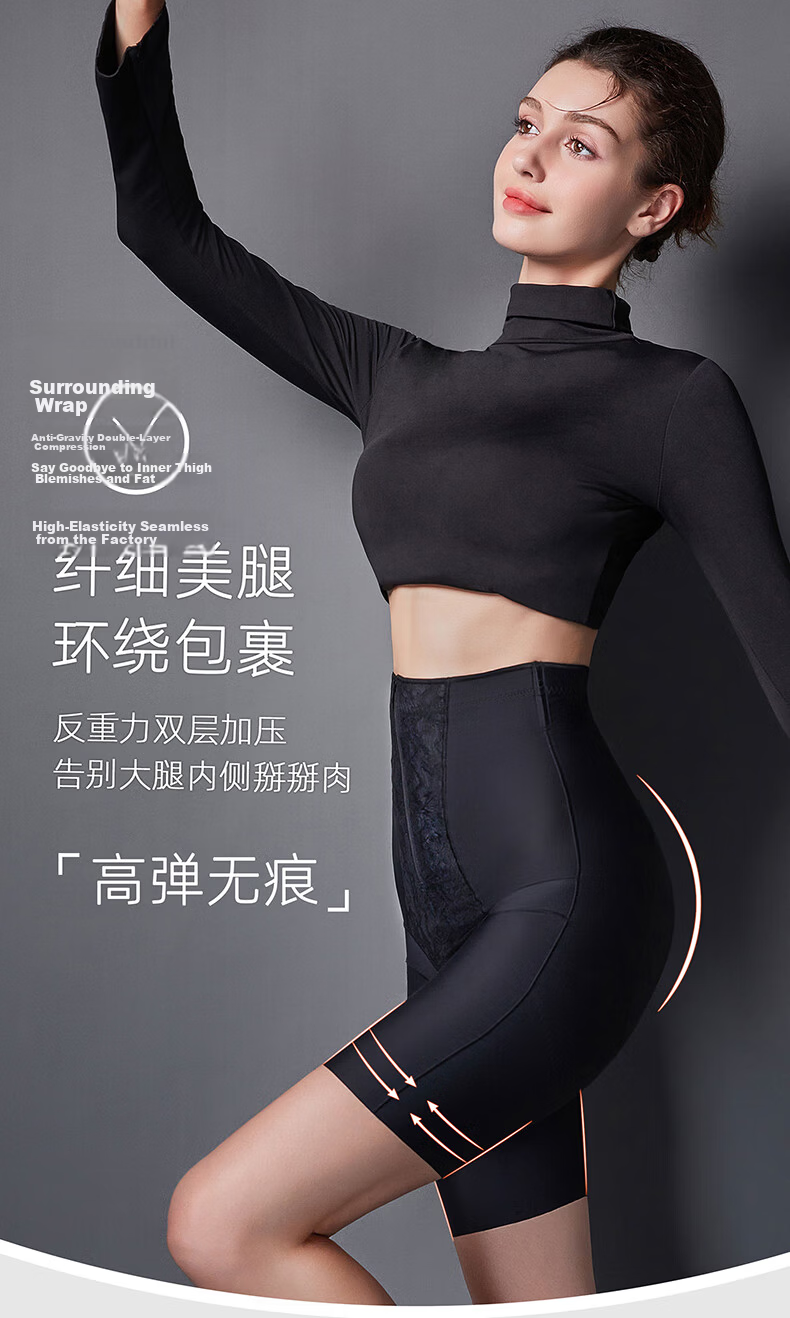 Miiow High Waist Shaping Hip-Lifting Tummy Control Postpartum Slimming Women's Waist Cincher Hip-Lift Underwear 4