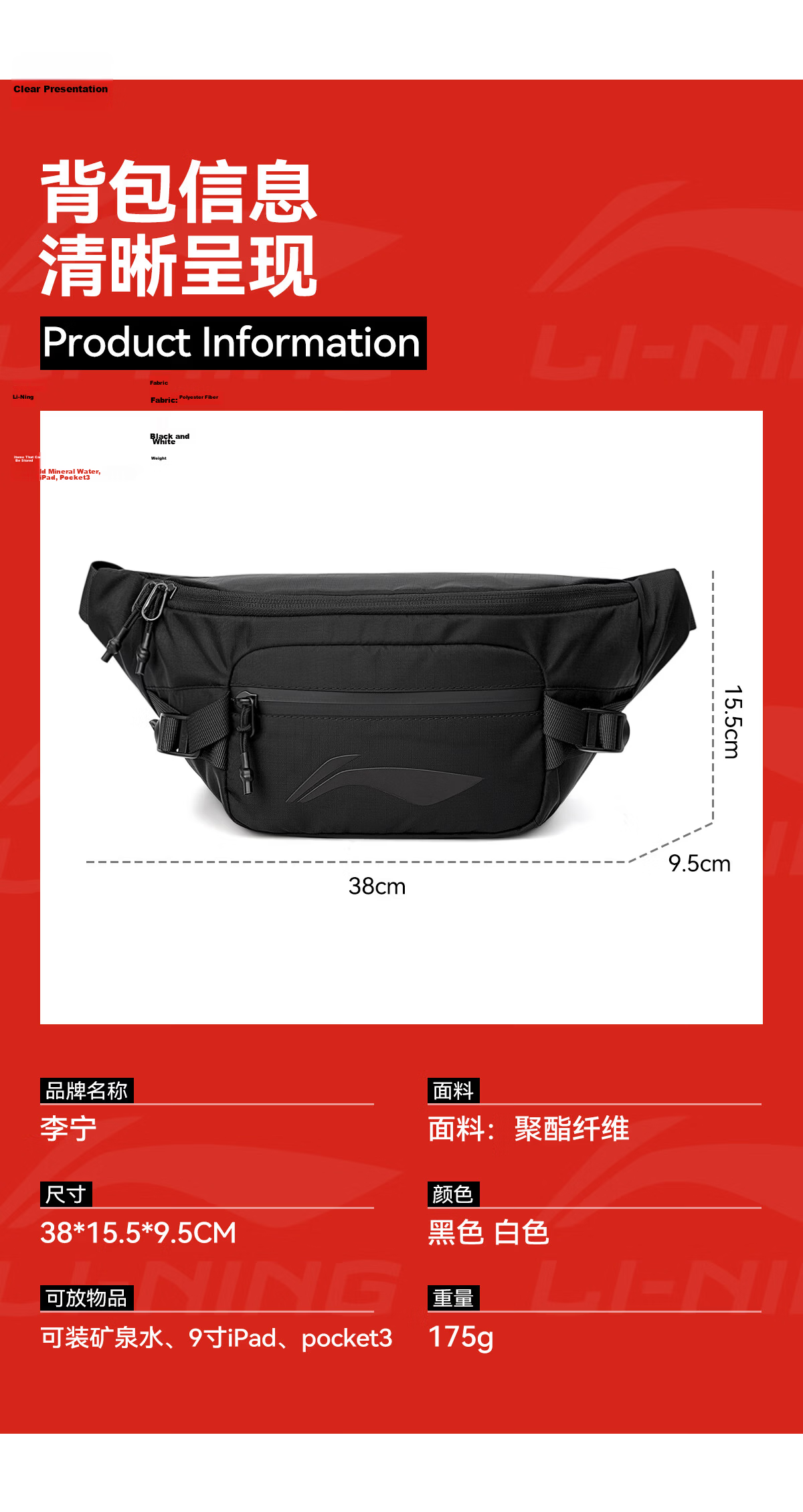 LI-NING Sports Cycling Crossbody Bag Men Casual Lightweight Portable Chest Bag Outdoor Commuting Shoulder Small Backpack Waist Bag Women 14