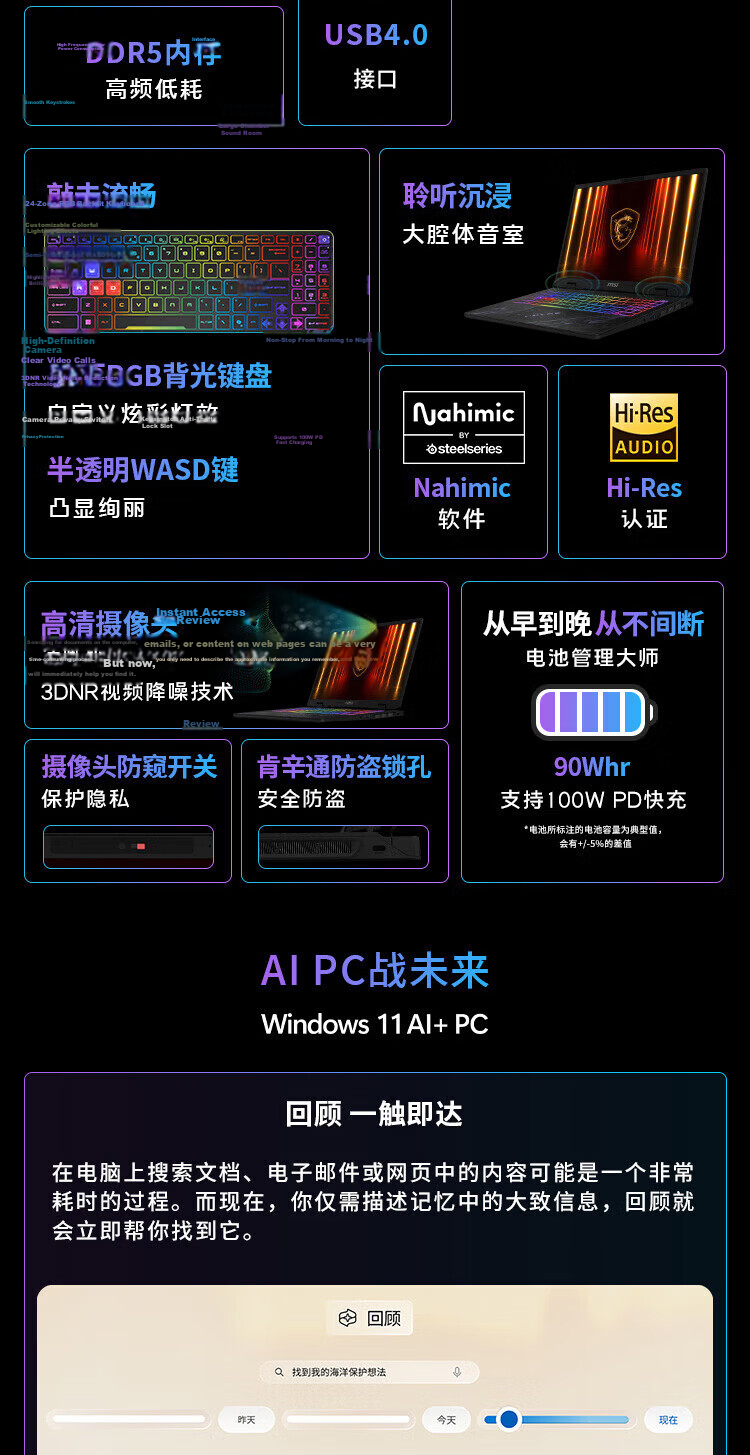 MSI Shadow 16 AI+ Ryzen Edition Gaming Laptop New AMD Ryzen AI 7 H 350 AI Notebook 16-inch RTX 5070 16GB RAM 1TB SSD 3