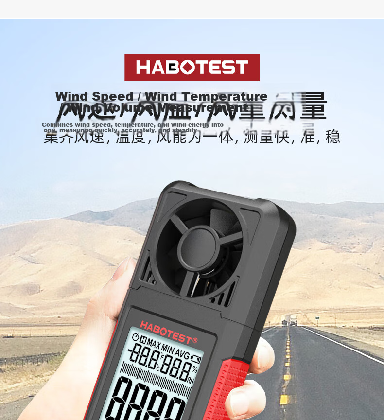 HABOTEST Intelligent Digital Anemometer High-Precision Airflow and Wind Speed Sensor Handheld Wind Speed Meter HT605 8