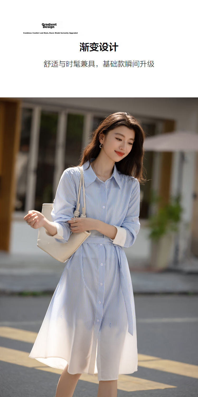Demana Long-termism Spring Smart Commuter Gradient Stripe Print Petite Loose Women's Dress with Lapel Collar 7