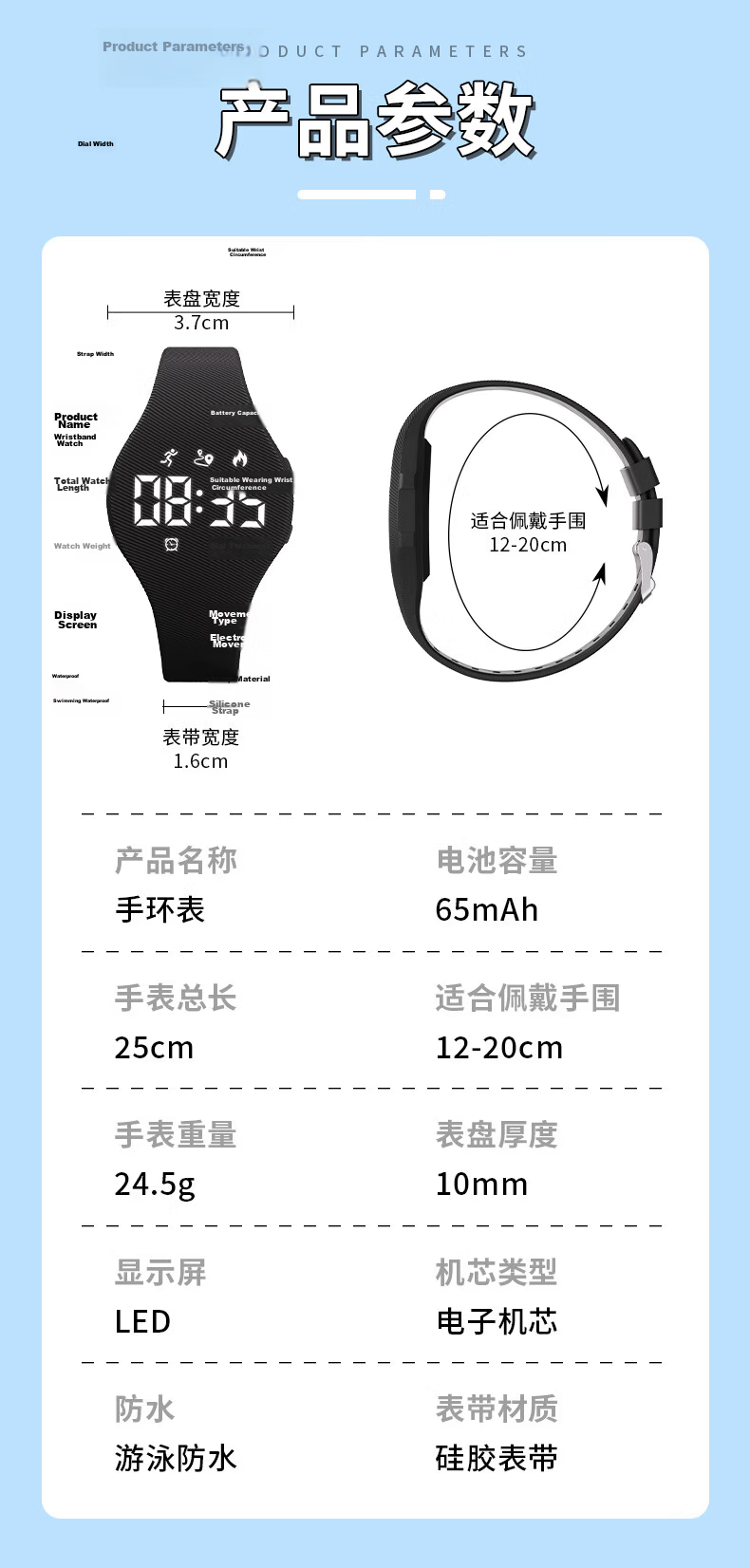 Koshi Student Sports Watch Silent Vibration Alarm Outdoor Youth Electronic Watch Boys Kids Pedometer Waterproof Middle School Student 18