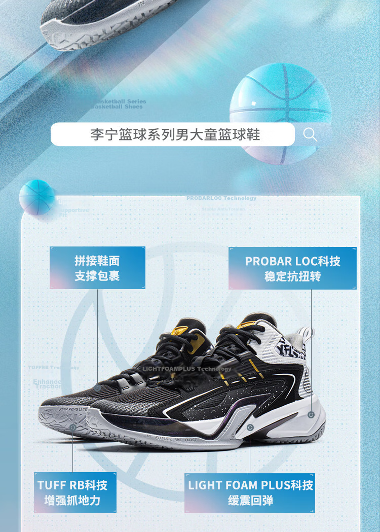 LI-NING Kids Basketball Shoes Boys Youth Spring New Supportive Stable Rebound Low-Top Training Sports Shoes 2