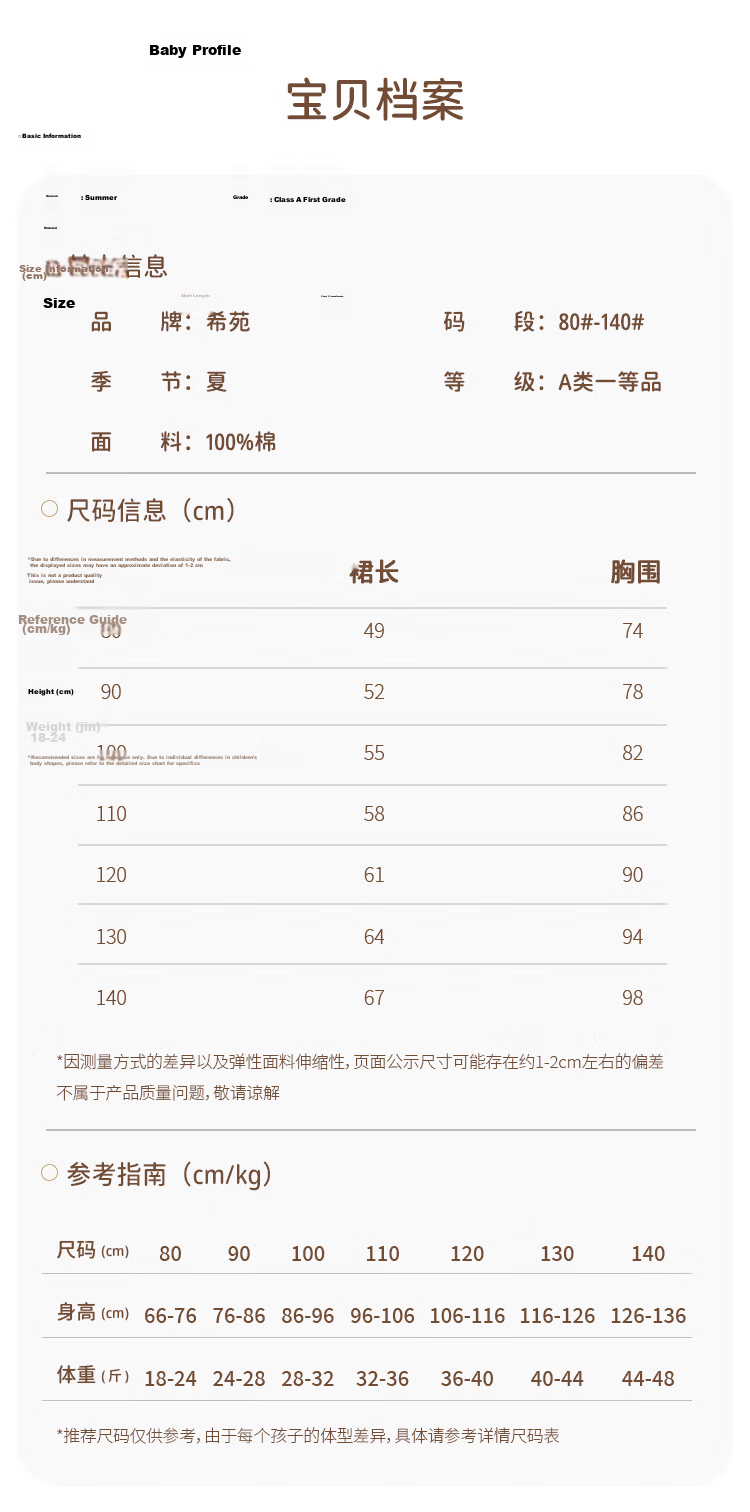 Xiyuan Girls' Sleeveless Nightgown 7A Antibacterial Baby Nightdress Pure Cotton Children's Sleepwear Summer Lightweight Breathable 7