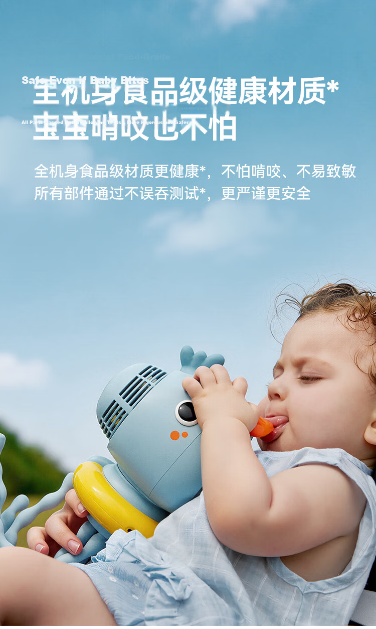DAEWOO 【26th Anniversary New】Octopus Baby Stroller Bladeless Fan Rechargeable Portable Long Battery Life Oscillating Children's Small Fan F48-BLY 14