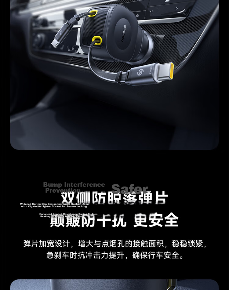 Baseus Car Charger with Retractable Cable 100W Cigarette Lighter Super Fast Charging Adapter Compatible with Apple 16/17 Huawei Xiaomi 16