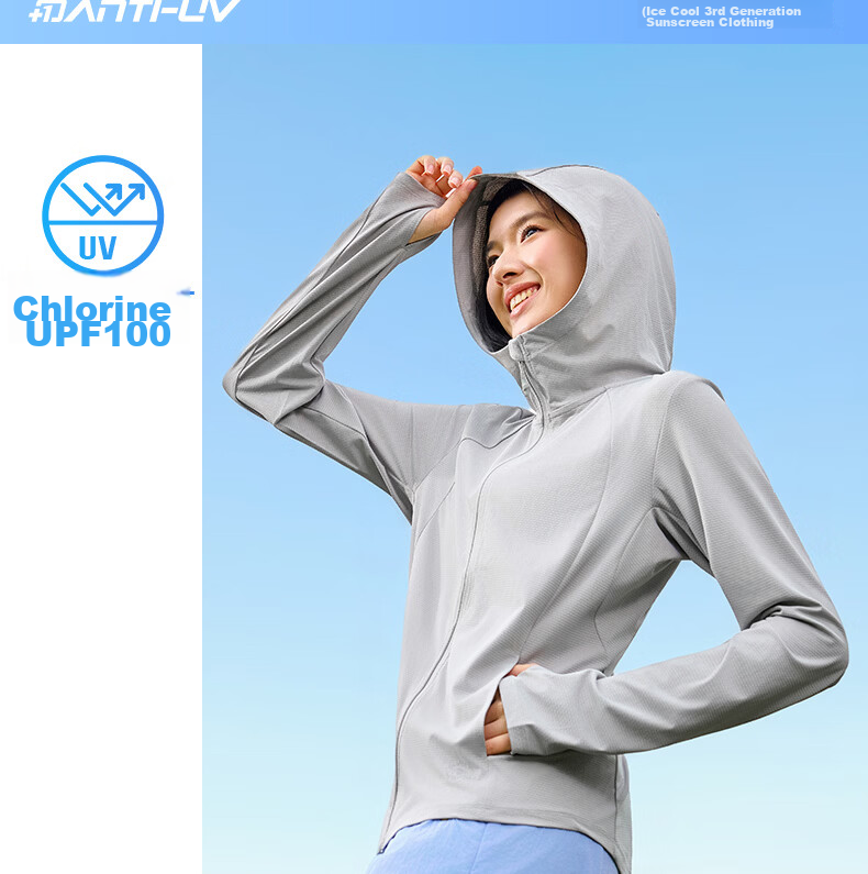 361° Women's Summer Sunscreen Jacket New Sports UV Protection UPF100+ Outdoor Coat 662624608D-7 14
