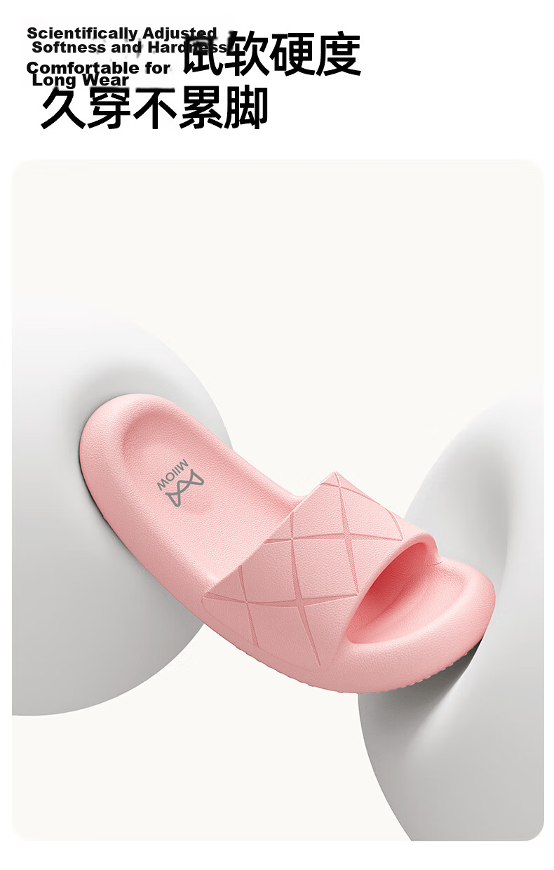Miiow Men's Summer Home Slippers 2026 New Bathroom Non-Slip EVA Indoor Slippers for Women Pink Size 39-40 4