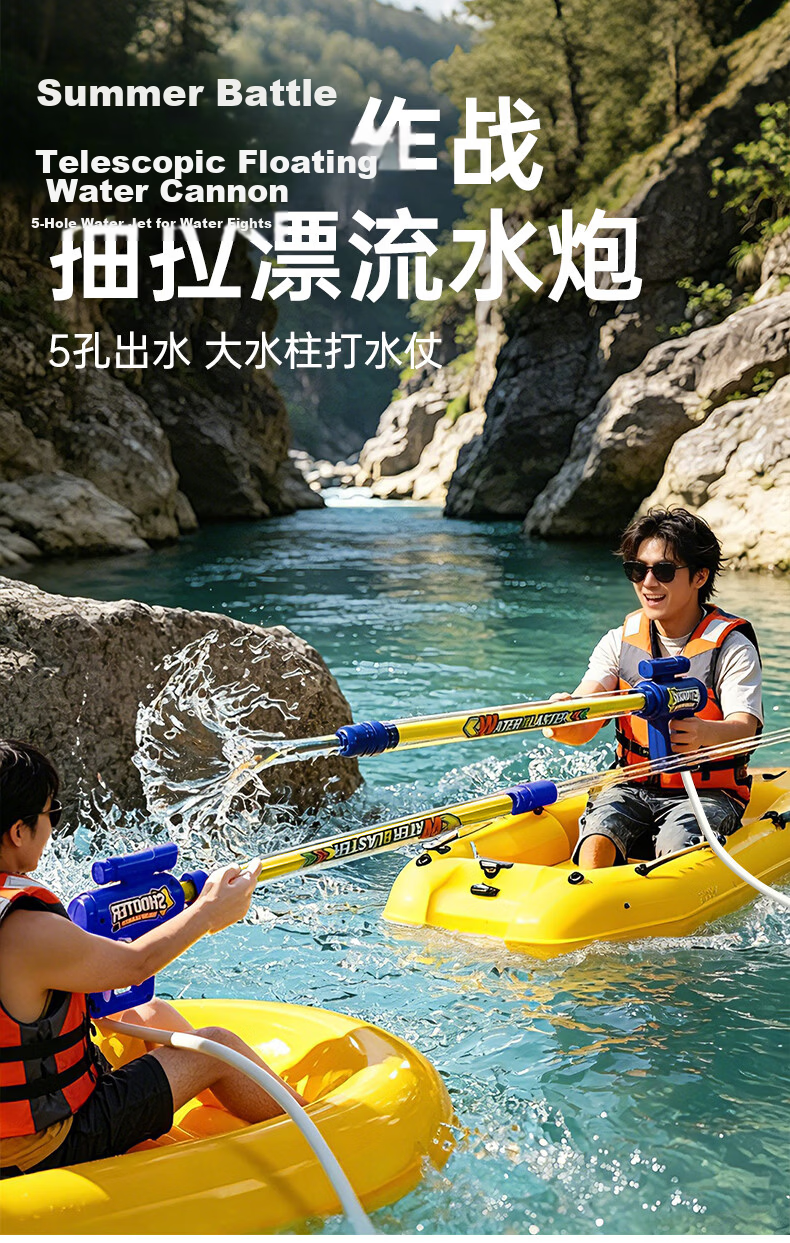 Tameng Fish Water Gun Floating Water Gun for Kids and Adults Summer Boys and Girls Beach Play Pull-Action Single-Barrel Water Gun with Extended Hose 1