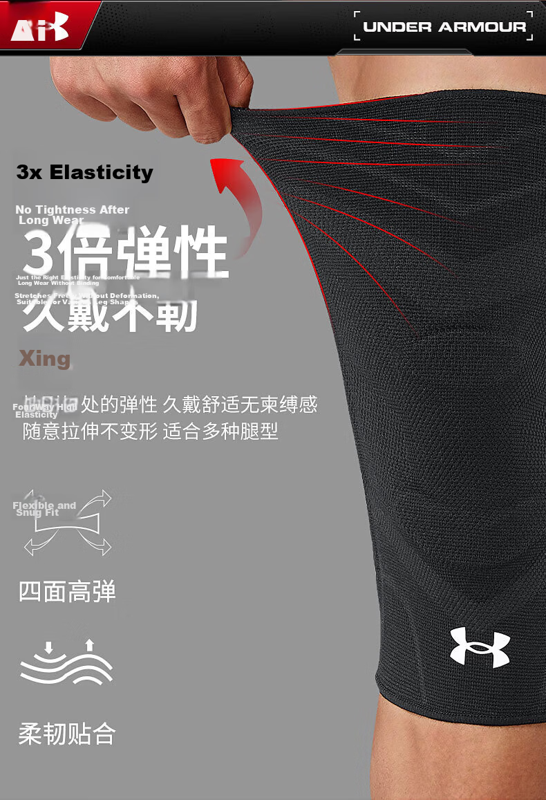Under Armour Knee Pads, Sports Meniscus Warmth Arthritis Injury Protection Sleeve, Hiking Basketball Badminton Knee Joint Protector, Two Pieces 7