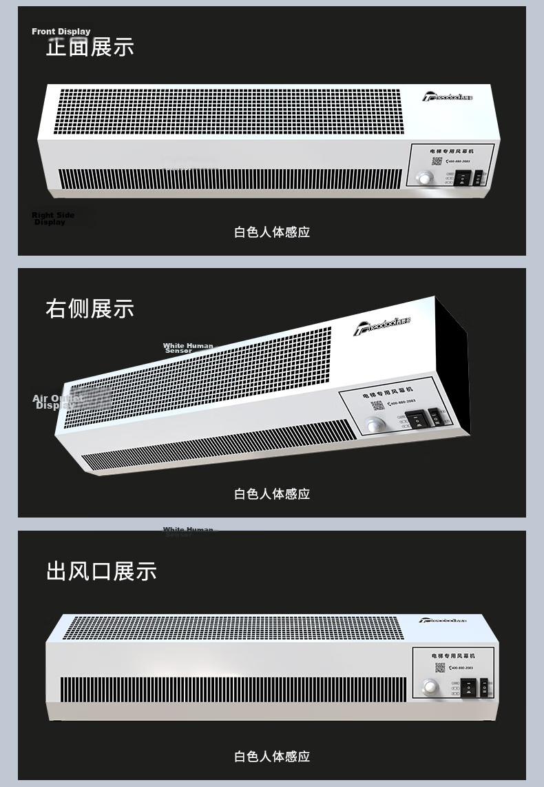 Theodoor Elevator Air Curtain Fan for Elevator Cabin Ventilation and Cooling, White Switch Model FM-1008DT-M 14