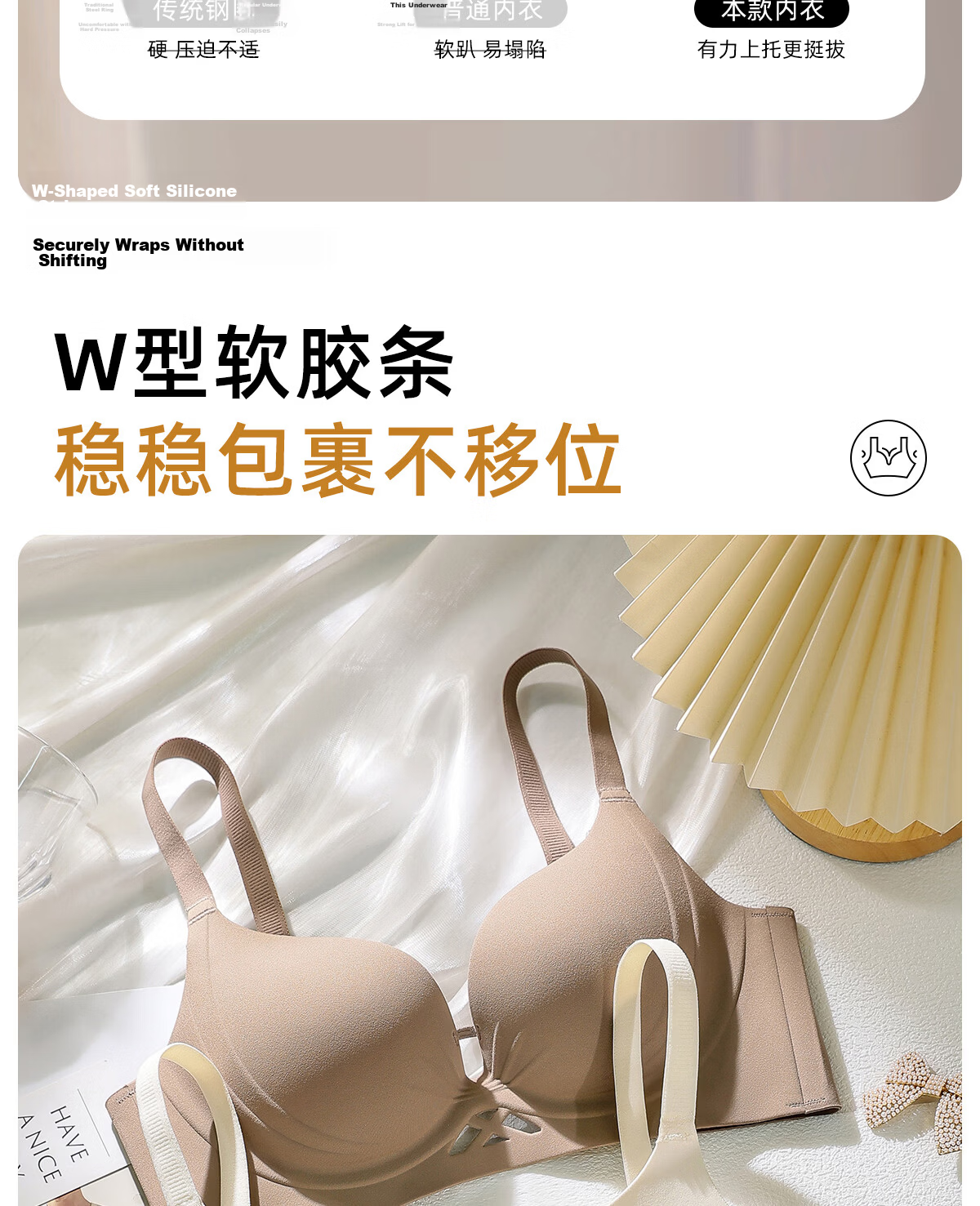 Bingxue Kapok Women's Underwear Small Chest Push-Up Enlarging Soft Support Side Breast Gathering Seamless Lightweight Breathable Comfortable Bra 6