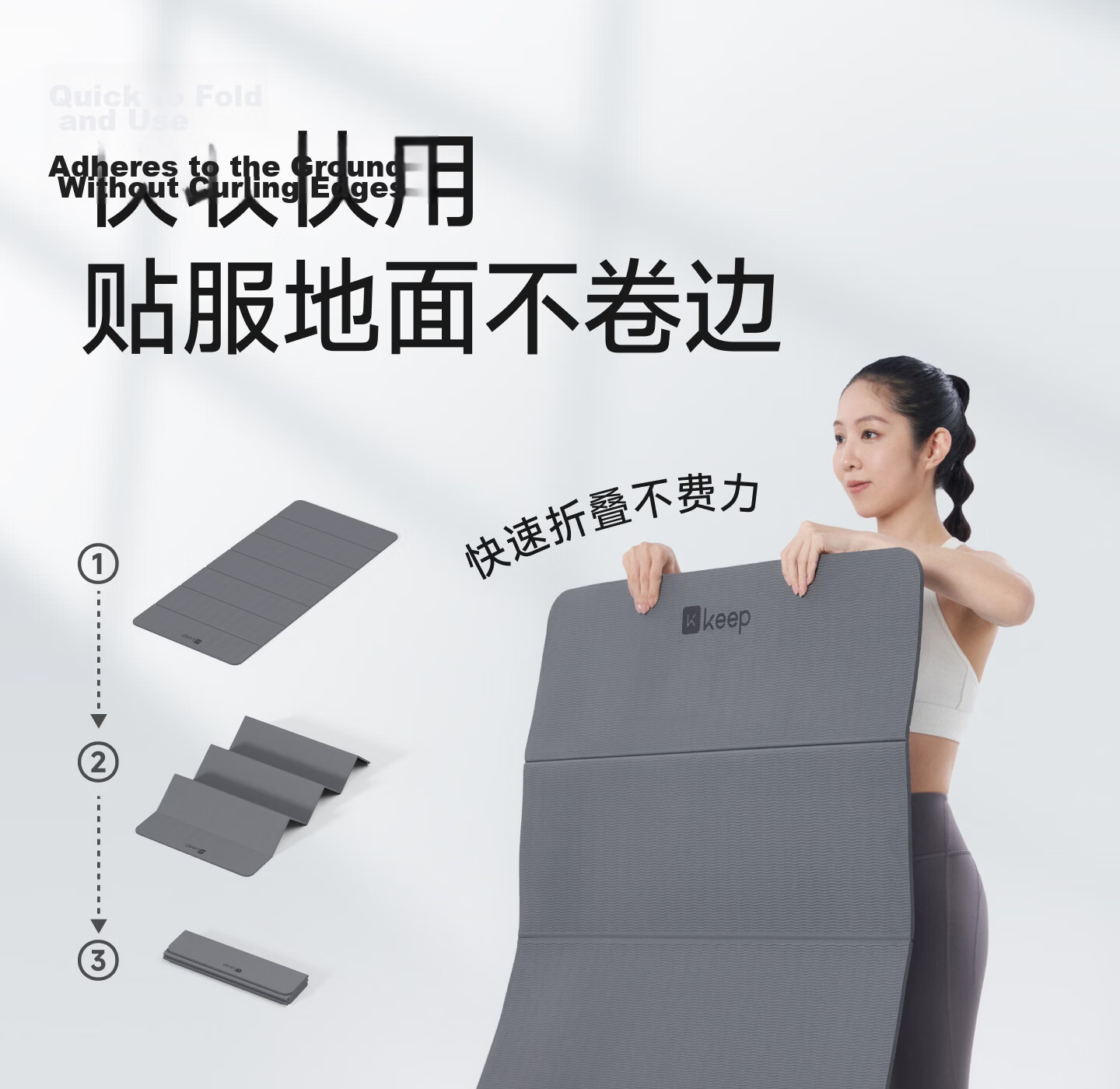 Keep Foldable Yoga Mat Non-Slip Thickened Widened Fitness Home Exercise Mat 7mm Mint Green 6