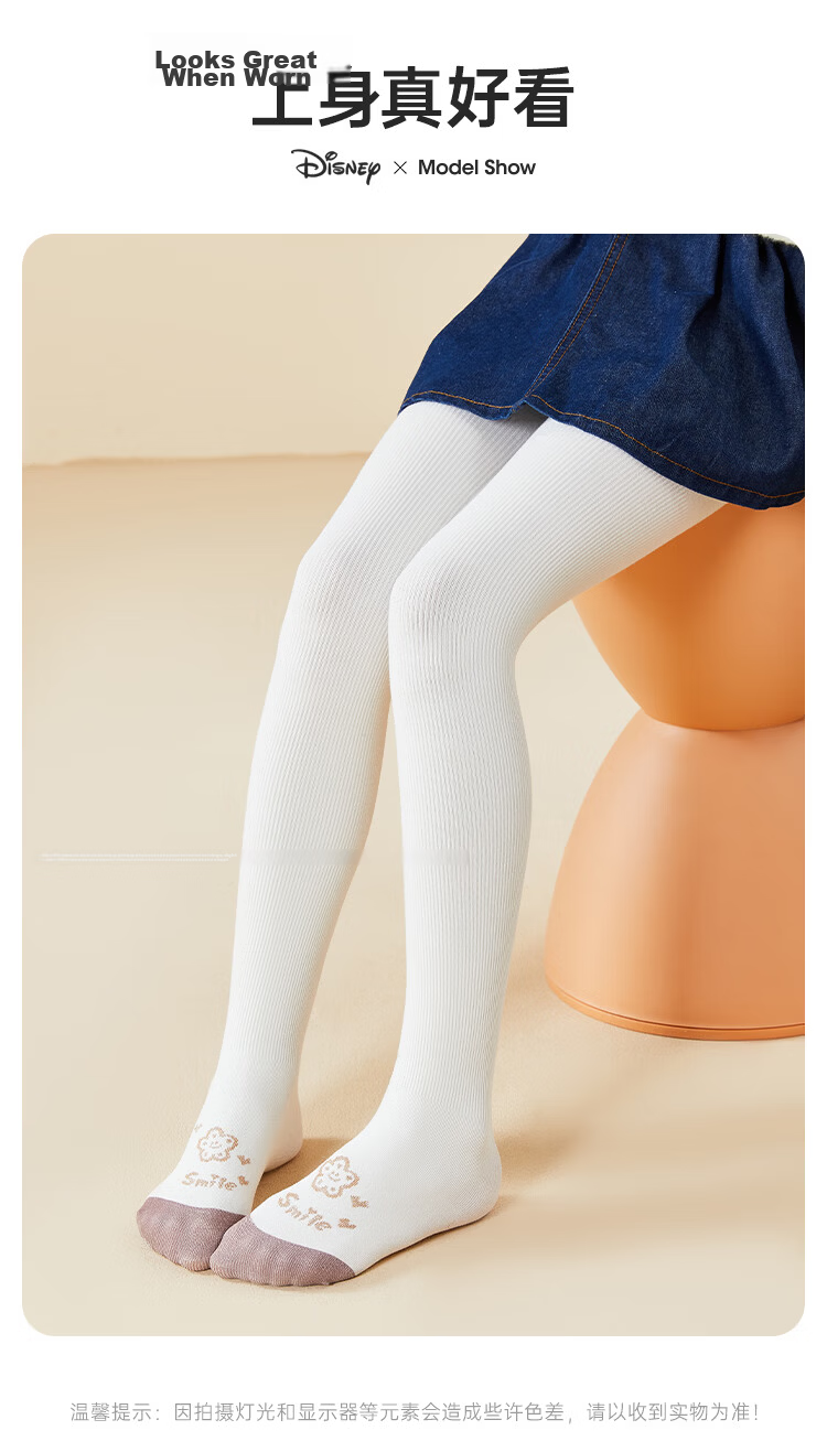 Disney Girls Tights 2026 New Children's White Dance Socks Spring Thin Leggings Elsa XL 10