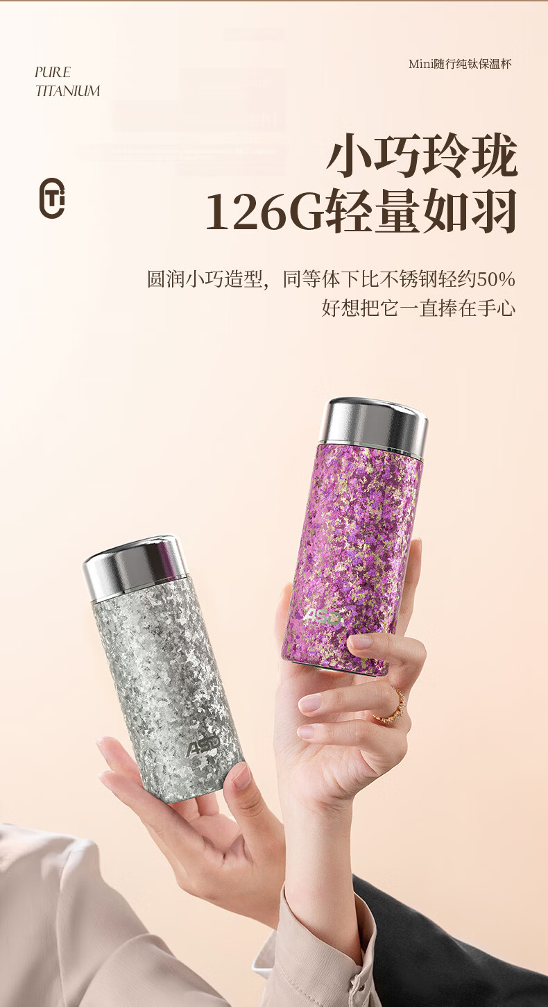 ASD Pure Titanium Insulated Bottle 220ml Lightweight Portable Pocket Cup Tea Separation Unisex Water Bottle Blue T 8