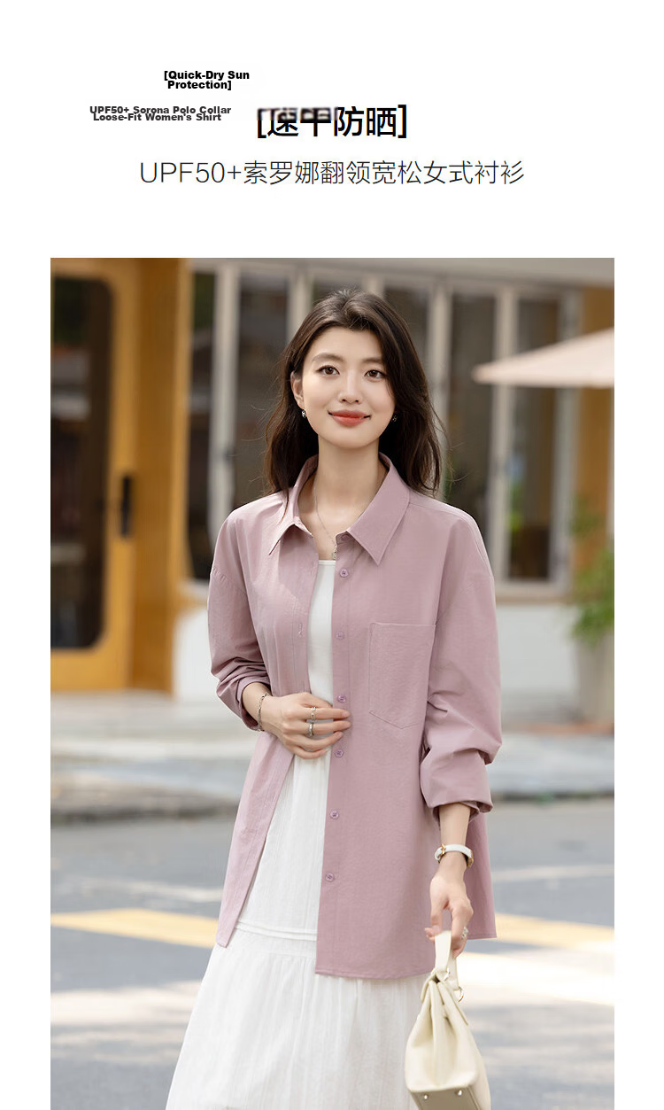 Demana [Quick-Dry Sun Protection Solona] Spring UPF50+ Simple Collar Loose Fit Petite Women's Shirt 5