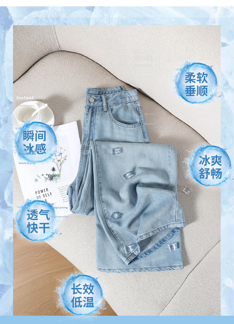 Langsha Tencel Cotton Lyocell 2026 Spring Summer Loose Wide-Leg Pants Slimming Breathable Cool Ice Silk Trousers 3