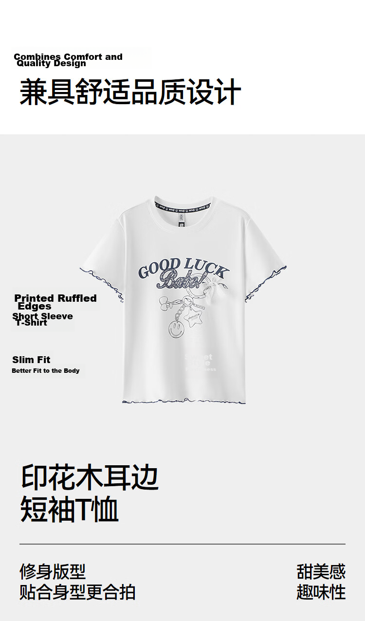 Semir Mall Edition | emoji™ Collaboration Series Women's Short Sleeve T-Shirt with Ruffled Edges 2026 Top 101326100059 14