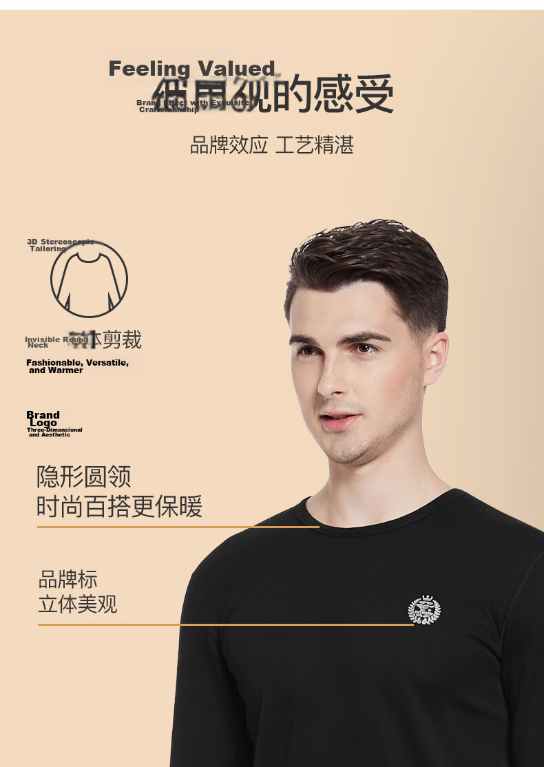 SEPTWOLVES Double Warmth Fleece-Lined Thickened Men's Thermal Underwear Autumn Winter Ultra-Soft Cold-Resistant Base Layer Top 13