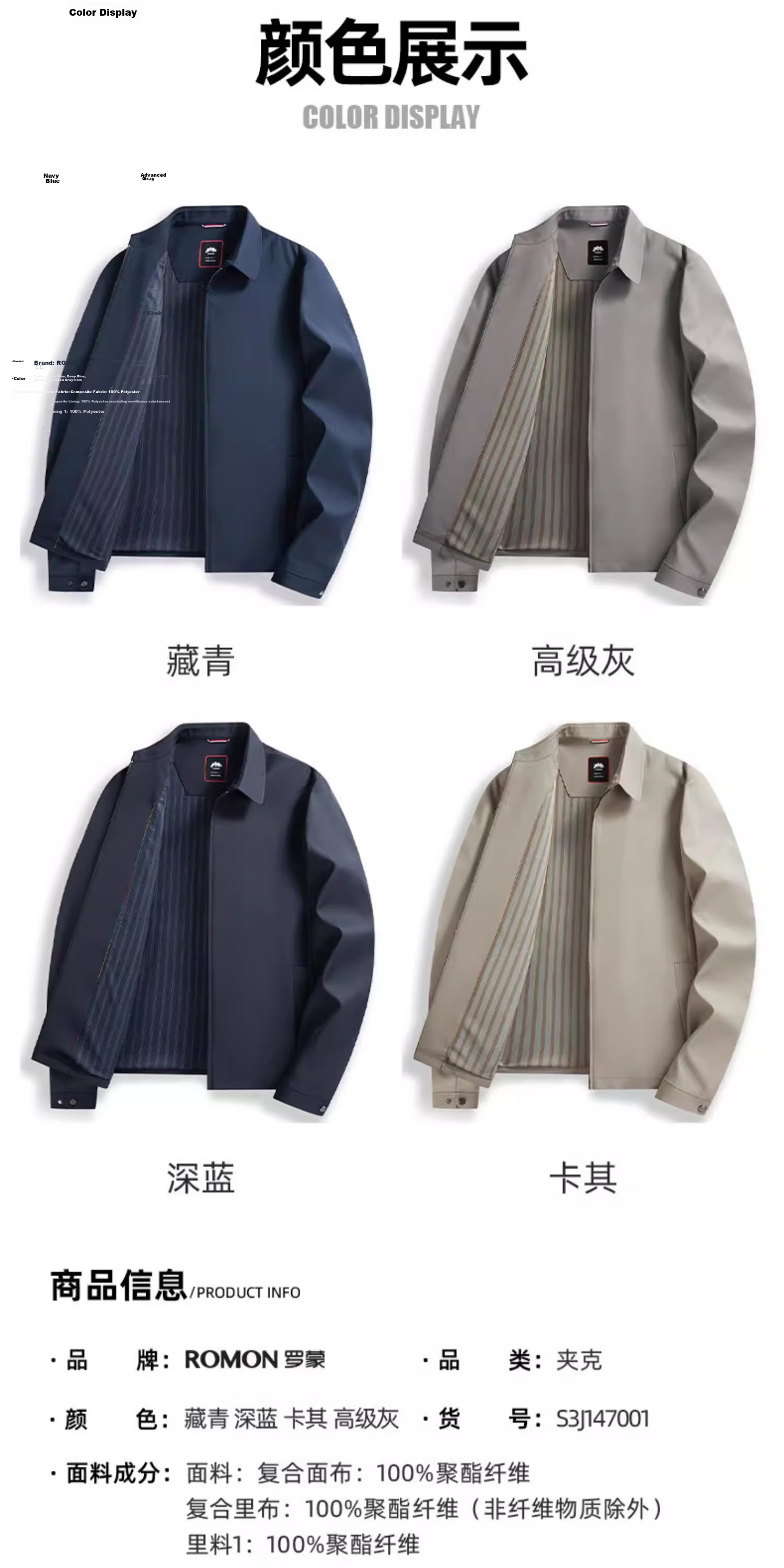 Romon Three-Proof Executive Jacket Men Spring High-End New Lapel Coat Business Official Cadet Jacket Men 11