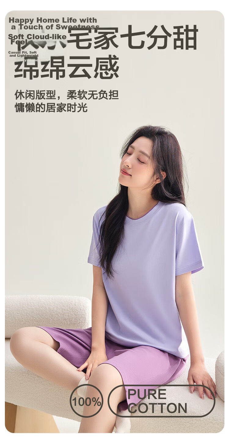 Hodo Women's Pure Cotton Color-Block Simple Short-Sleeve Pullover Shorts Pajama Set 1