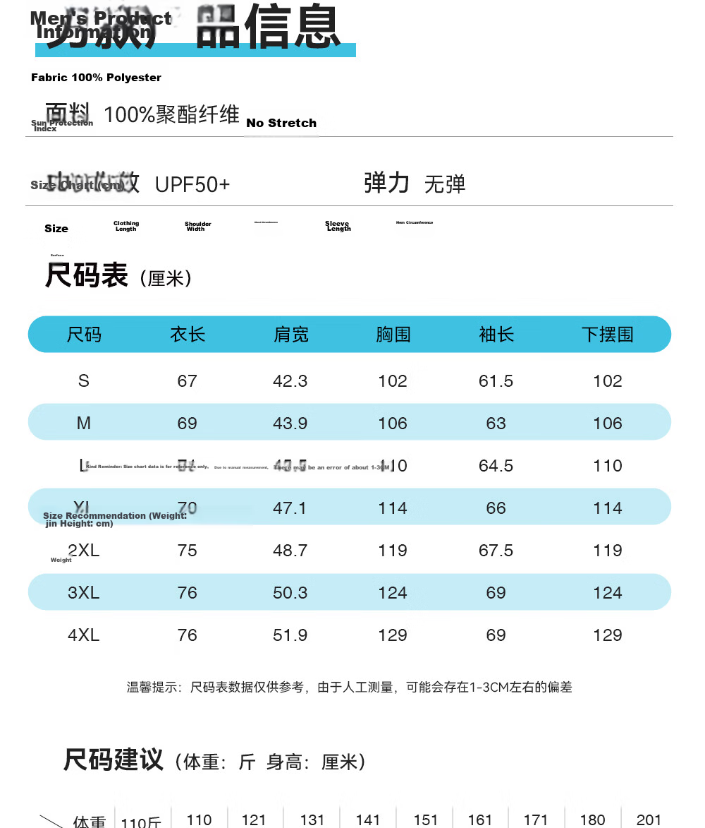 Toread Lin Gengxin Style Wind Butterfly Sunscreen Jacket Men UV Protection Lightweight Sunproof Coat Women Summer Water-Repellent Fishing Jacket 17