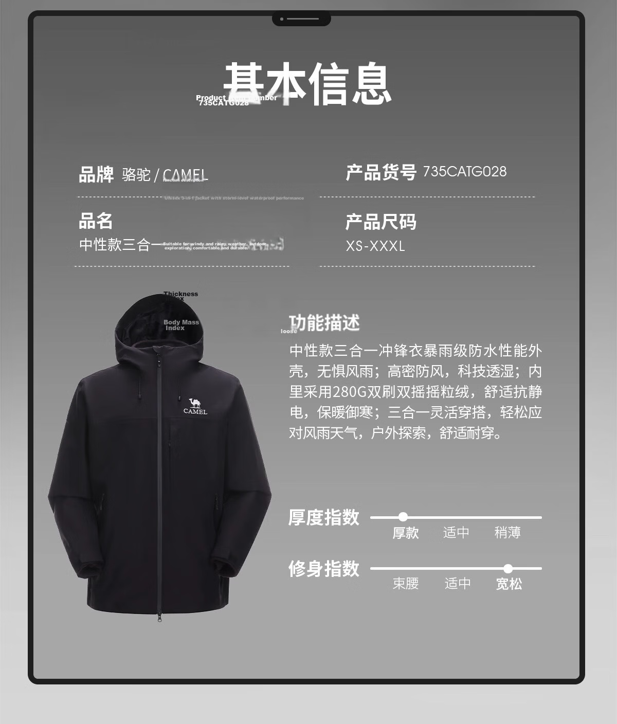 Camel Women's Outdoor Jacket Unisex 3-in-1 Windproof Waterproof Coat New Arrival 11