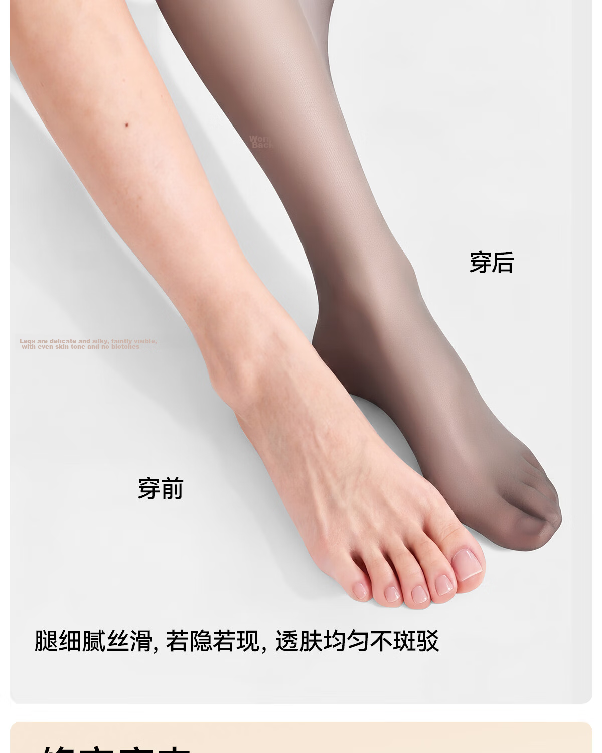 Tingmei Women's Sheer Nude Ultra-Thin Anti-Snag Transparent Invisible Skin-Tone Pantyhose 0D 5