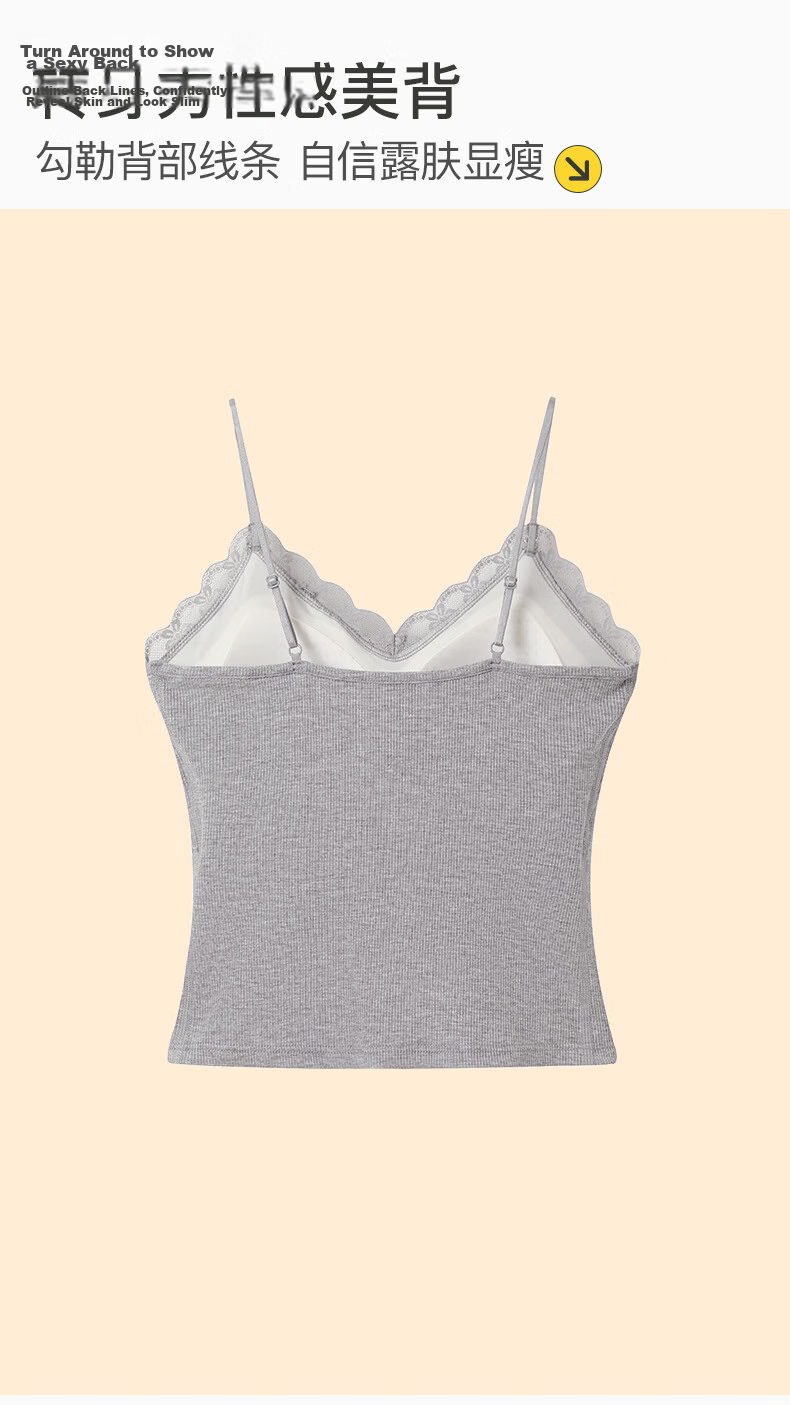 Fenteng Women's Lace V-Neck Camisole Vest Bra-Free 2026 New Style Side Coverage Versatile Base Layer Underwear Outerwear 8