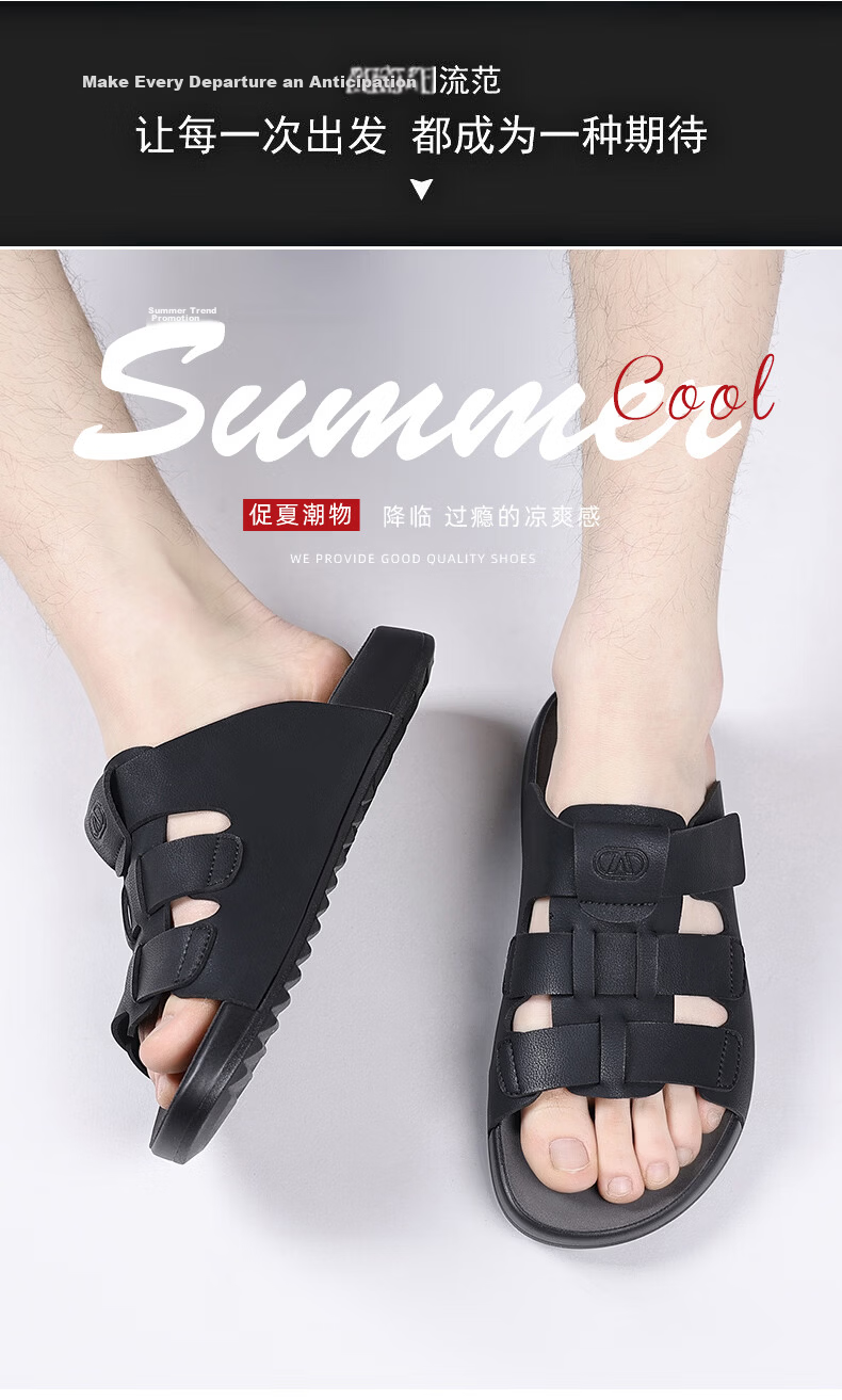 Aokang Summer Men's Casual Beach Sandals Black Size 43 8