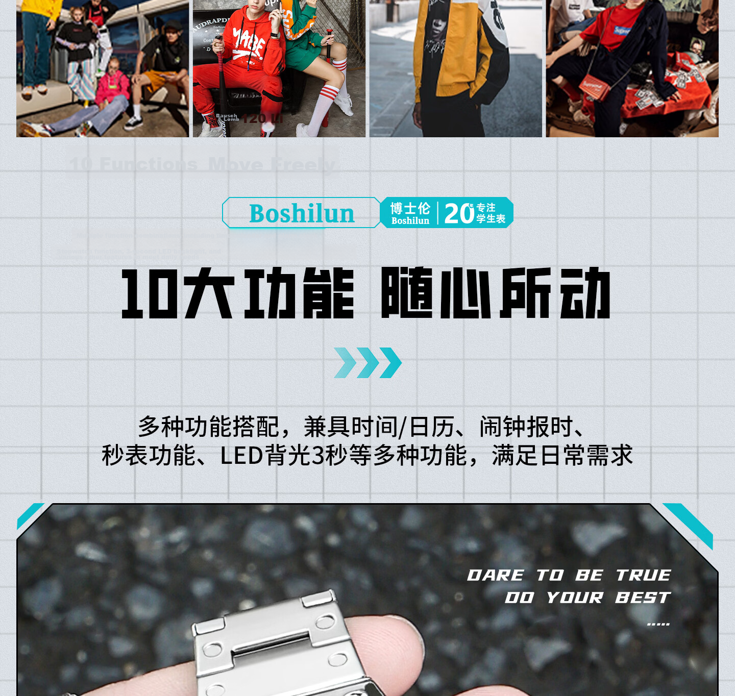 Bausch & Lomb Men's Watch Student Small Square Fashion Trendy High School Alarm Waterproof Multifunctional Sports Digital Watch 5
