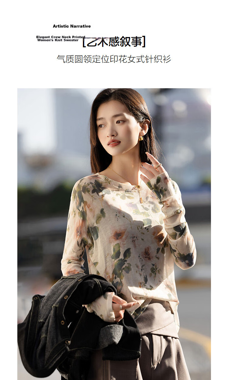 Demana Artistic Narrative Spring Elegant Crew Neck Printed Knit Sweater for Petite Women 5