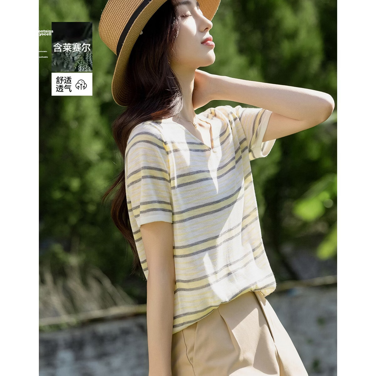 Demana [with Lyocell] Summer Lightweight V-Neck Striped Color-Block Short Sleeve Slim Fit Petite Knit Top for Women Premium Quality