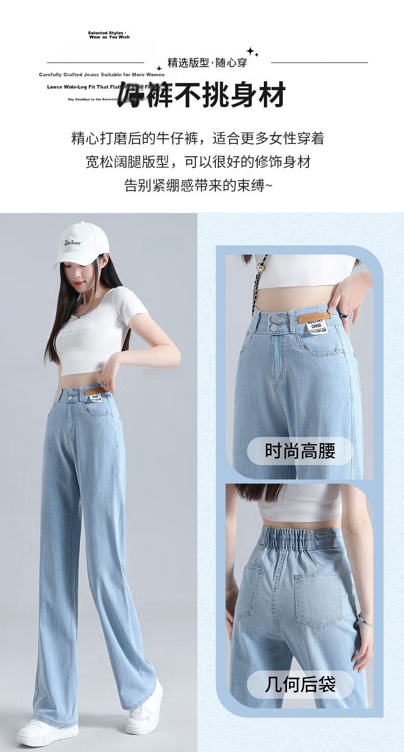 Jeanswest Women's Summer Thin Casual Fashion Trendy High-Waist Straight-Leg Light Color Ice Silk Vintage Dark L Jeans 4