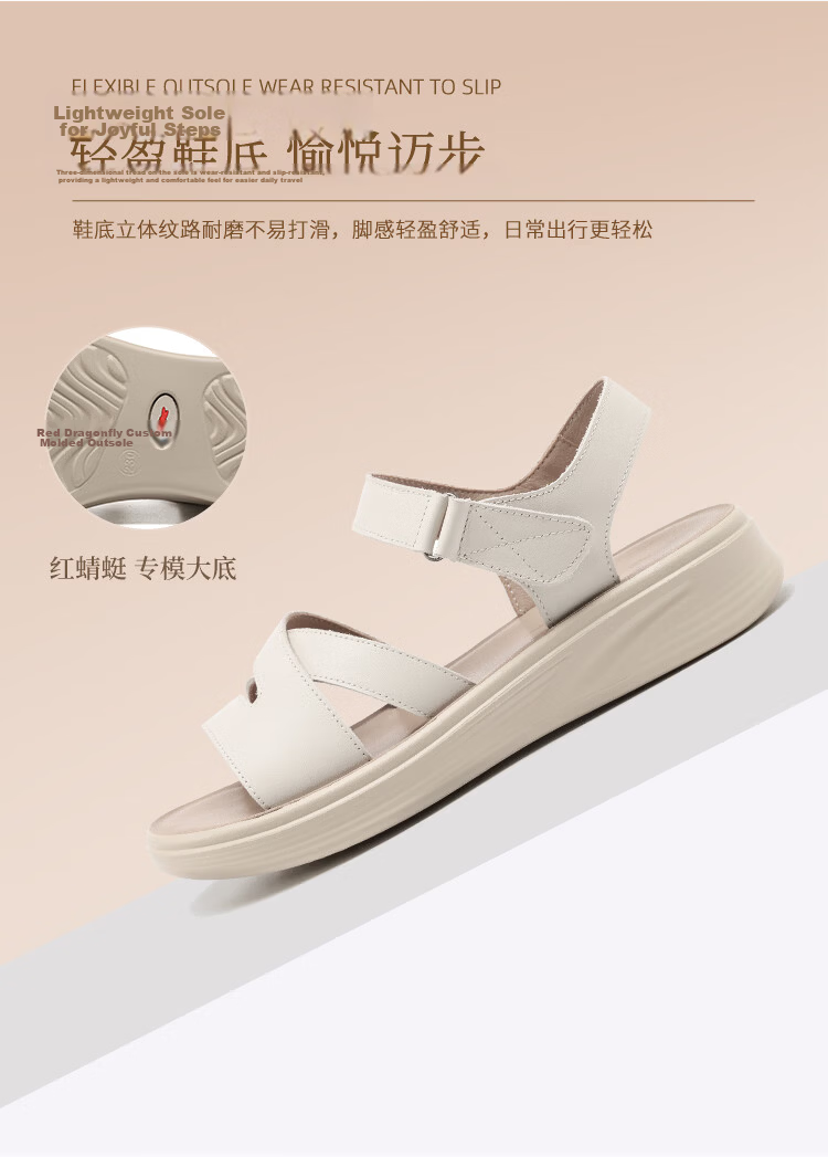 Red Dragonfly Women's Sandals New Cowhide Thick Sole Soft Sole Comfortable Open Toe Casual Mom Shoes WTK264951 Off-White Size 38 6