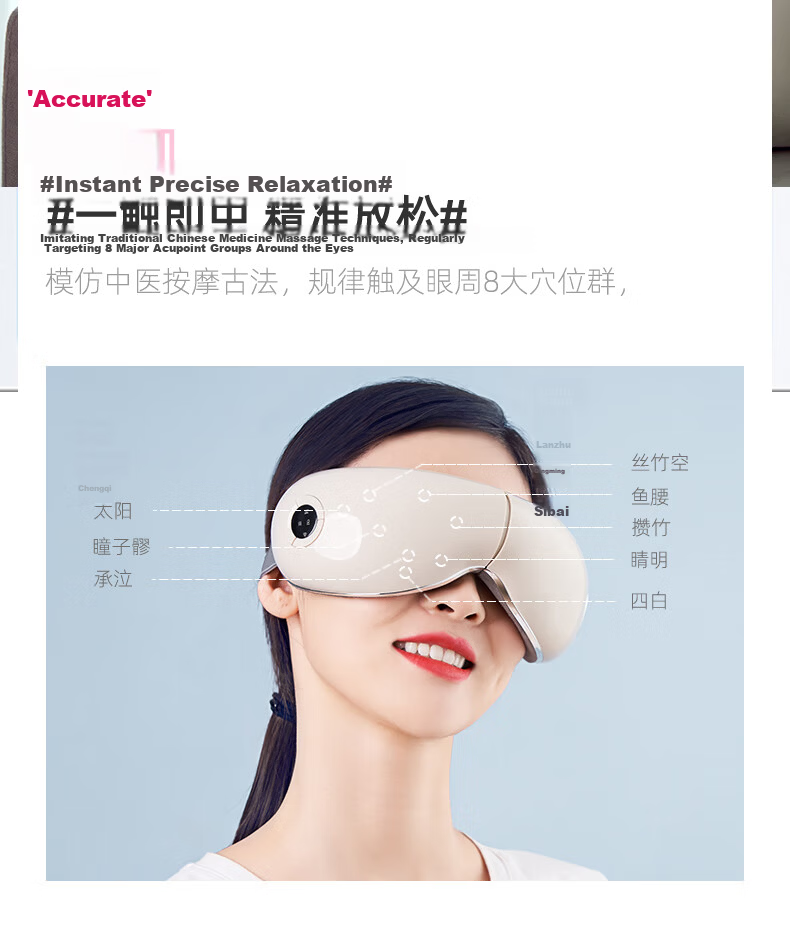 Beici Jingcai 502A Smart Eye Massager, Foldable Bluetooth Portable Eye Care Device with Heat Therapy, Easy Gift for Girlfriend, Includes Eye Mask 4