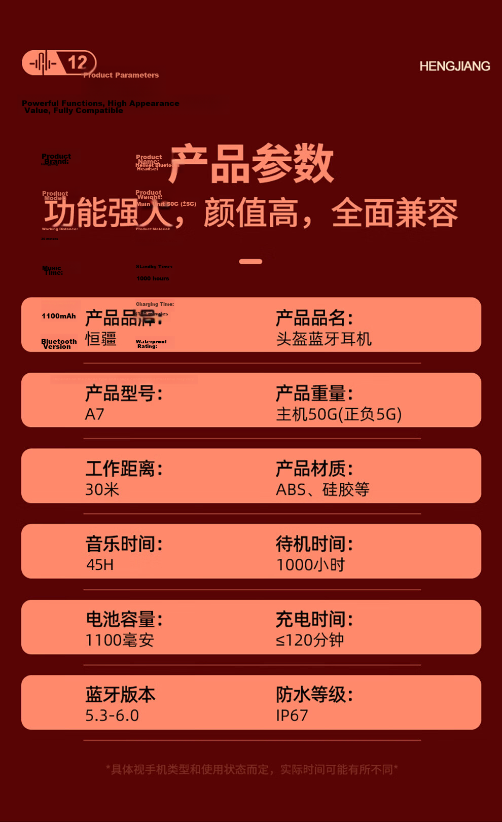 Hengjiang A7 Black Knight Motorcycle Helmet Bluetooth Headset Ultra-Long Battery Life A30 Upgraded Version 11