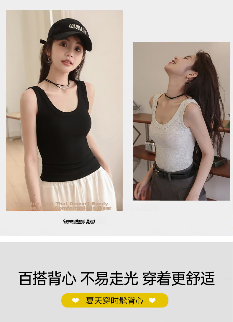 Langsha Youkesi Women's Summer Ice Silk Slim Fit Camisole with Chest Pad, Thin Mulberry Silk Tank Top, Innerwear or Outerwear, Beautiful Back Design 8
