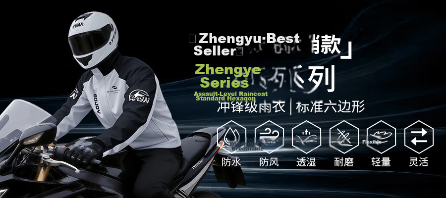 Zhengyu Motorcycle Raincoat and Rain Pants Set for Men, Adult Waterproof Split-Style Delivery Rider Cycling Gear 2