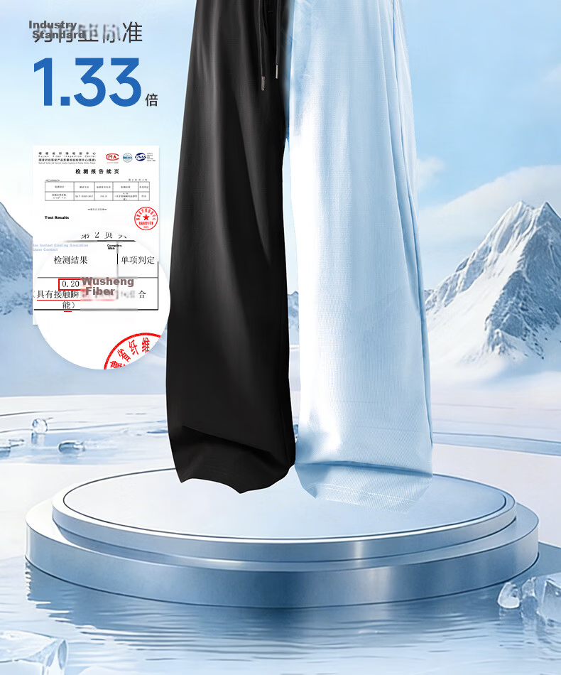 MINISO Men's Summer Cooling Wide-Leg Pants Outdoor Sports Sun Protection Breathable Thin Long Pants Z Black 2XL 6