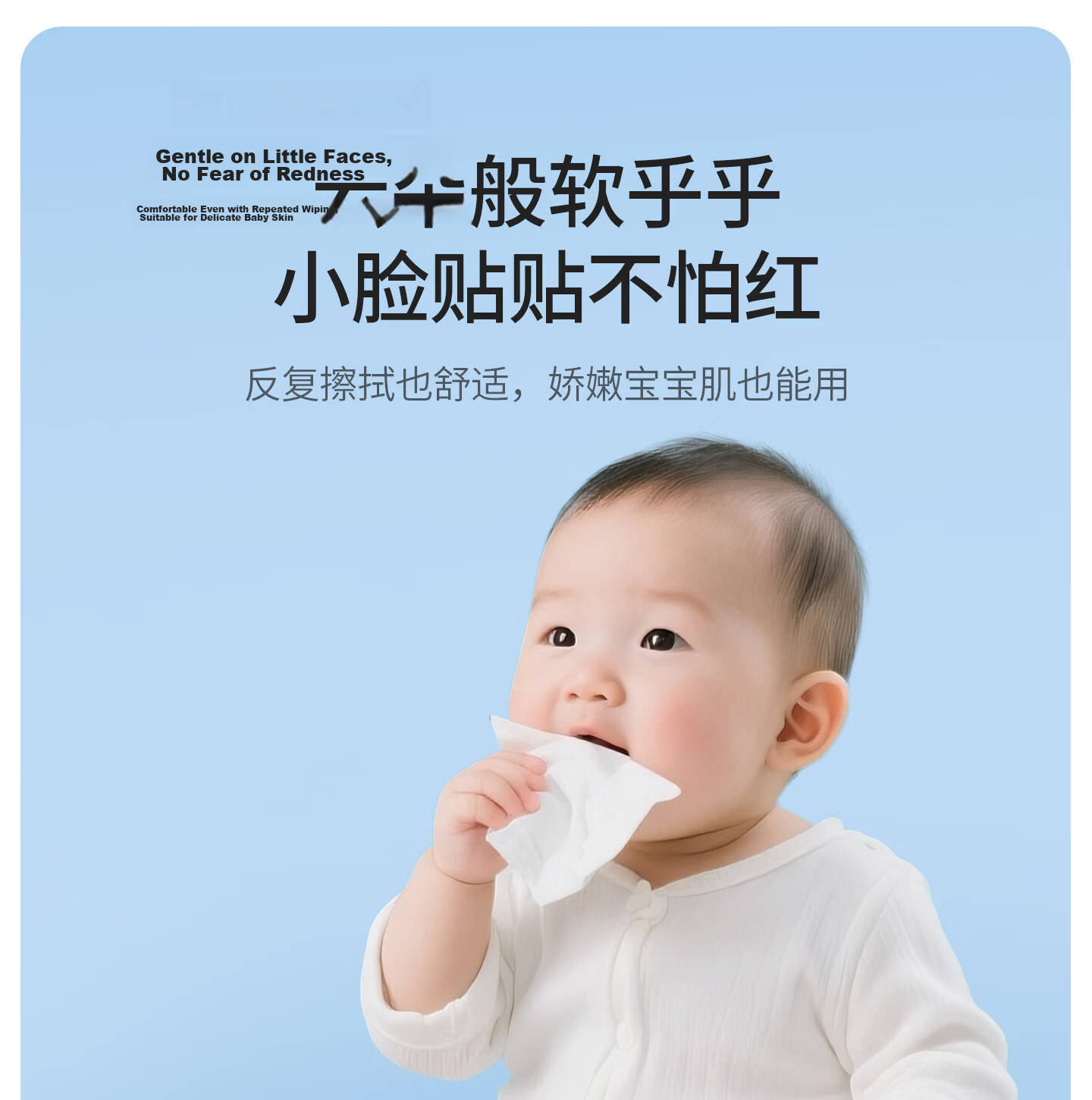 MINISO Cotton Series Facial Cleansing Wipes Baby Soft Cotton Disposable Thickened 80pcs*3 Packs 20x20cm 60g/m² 4