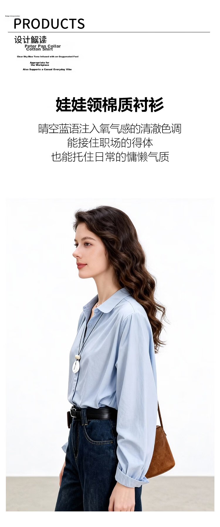 ENC Blue Long Sleeve Shirt Spring Autumn New French Style Designer Niche Casual Commuter Petite Top 2