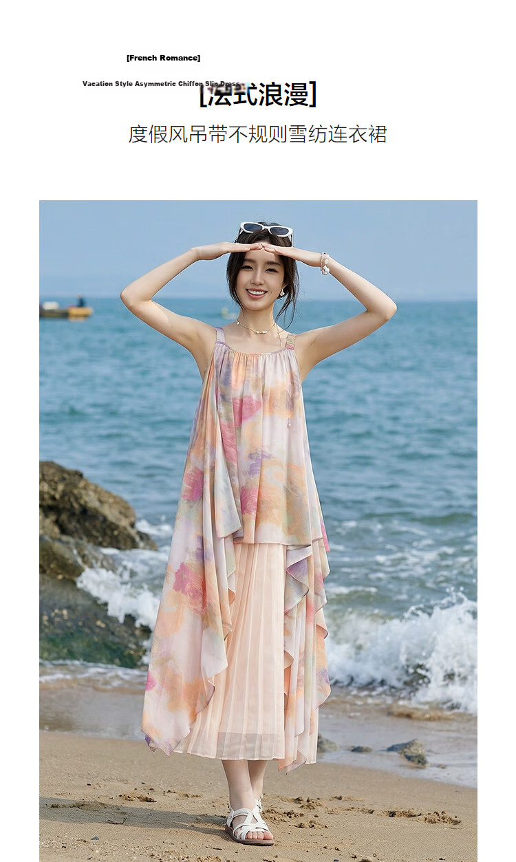 Demana French Romantic Summer Vacation Irregular Hem Chiffon Pleated Slim Fit Slip Dress for Petite Women 5