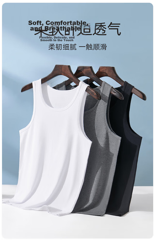Xueqiman Bamboo Fiber Men's Vest 2026 Summer Cooling Breathable Sports Fitness Moisture-Wicking Quick-Dry Sleeveless Tank Top 9